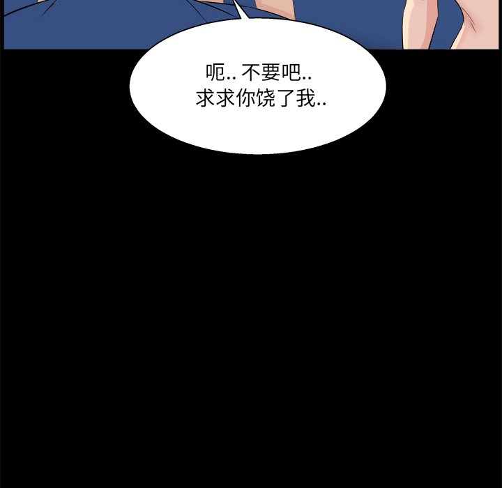家门的遗产[h漫]韩漫全集-家门的遗产-第26章无删减无遮挡章节图片 