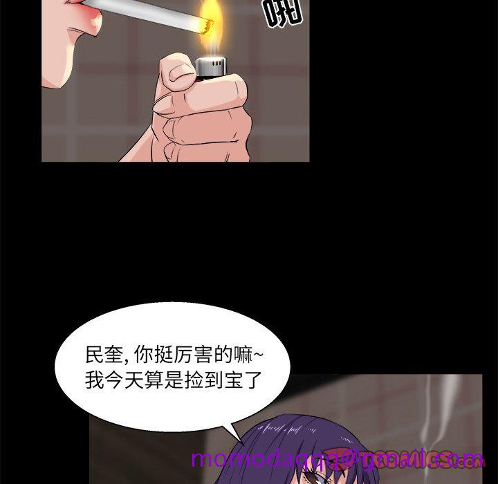 家门的遗产[h漫]韩漫全集-家门的遗产-第26章无删减无遮挡章节图片 