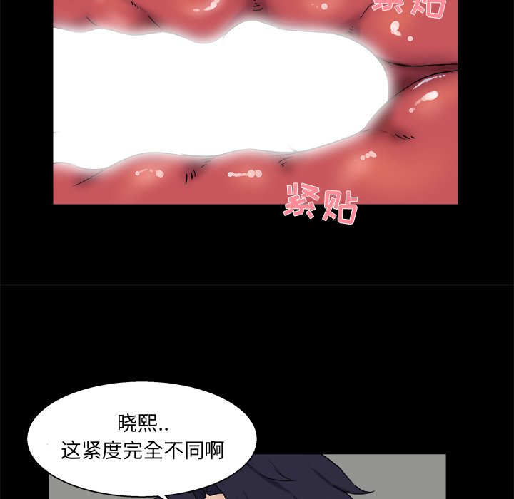 家门的遗产[h漫]韩漫全集-家门的遗产-第27章无删减无遮挡章节图片 