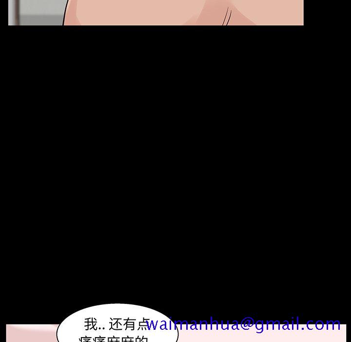 家门的遗产[h漫]韩漫全集-家门的遗产-第27章无删减无遮挡章节图片 