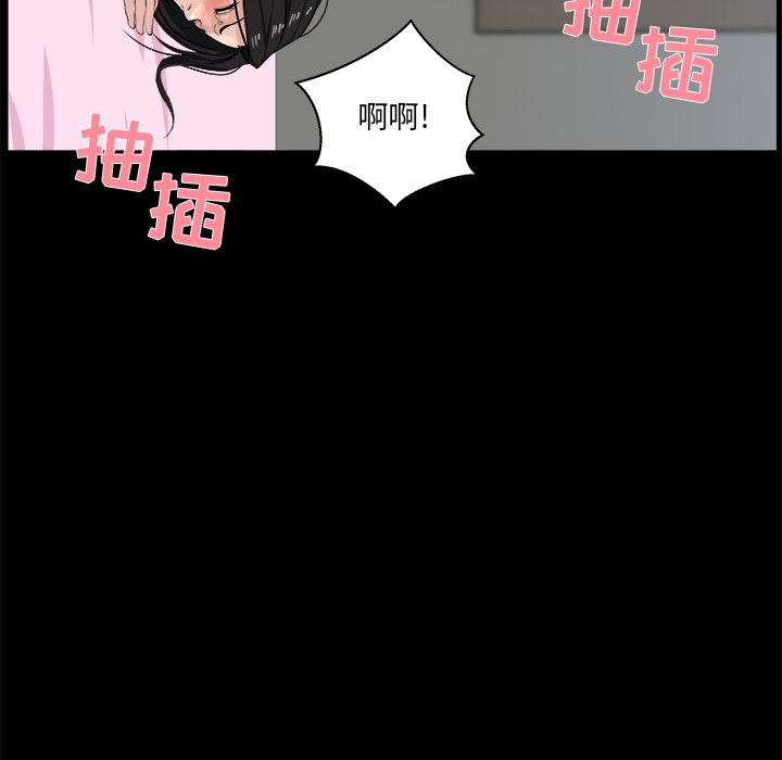 家门的遗产[h漫]韩漫全集-家门的遗产-第27章无删减无遮挡章节图片 