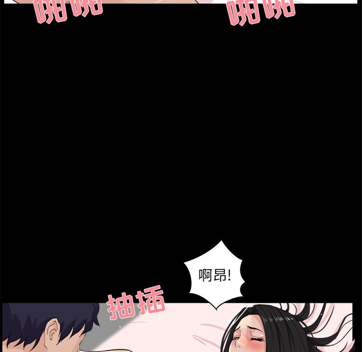家门的遗产[h漫]韩漫全集-家门的遗产-第27章无删减无遮挡章节图片 