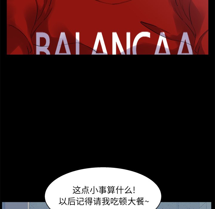 家门的遗产[h漫]韩漫全集-家门的遗产-第27章无删减无遮挡章节图片 