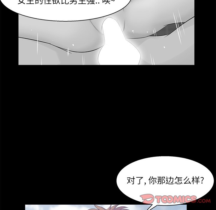家门的遗产[h漫]韩漫全集-家门的遗产-第27章无删减无遮挡章节图片 