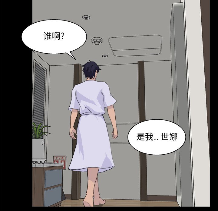 家门的遗产[h漫]韩漫全集-家门的遗产-第28章无删减无遮挡章节图片 