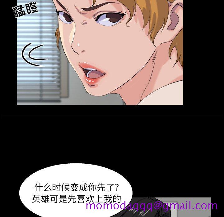 家门的遗产[h漫]韩漫全集-家门的遗产-第28章无删减无遮挡章节图片 