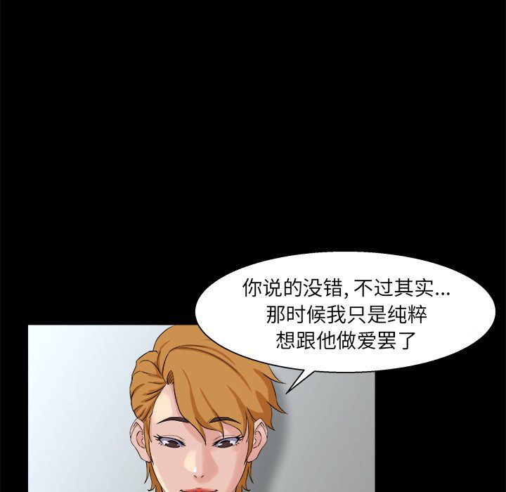 家门的遗产[h漫]韩漫全集-家门的遗产-第28章无删减无遮挡章节图片 