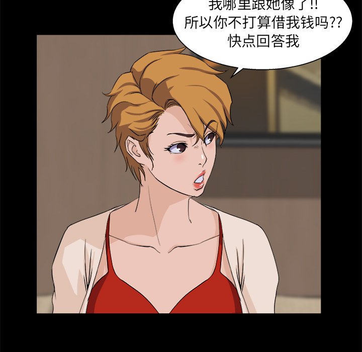 家门的遗产[h漫]韩漫全集-家门的遗产-第28章无删减无遮挡章节图片 