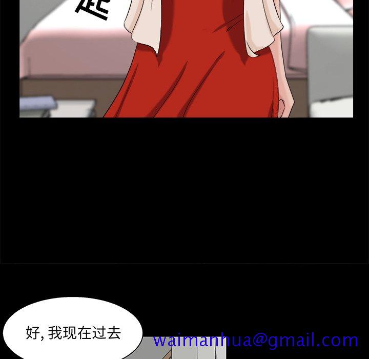 家门的遗产[h漫]韩漫全集-家门的遗产-第28章无删减无遮挡章节图片 