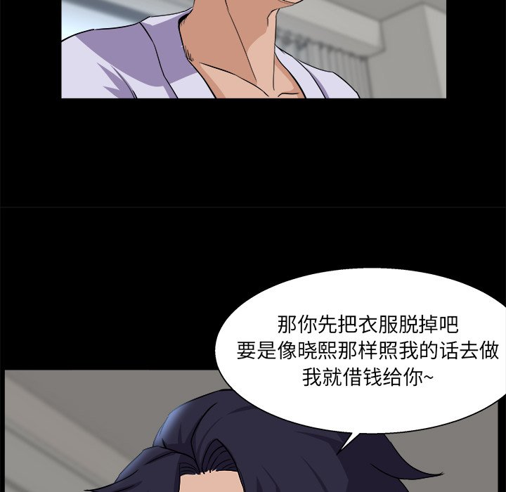 家门的遗产[h漫]韩漫全集-家门的遗产-第28章无删减无遮挡章节图片 