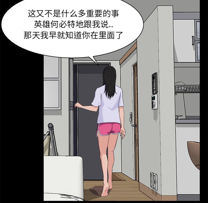 家门的遗产[h漫]韩漫全集-家门的遗产-第28章无删减无遮挡章节图片 