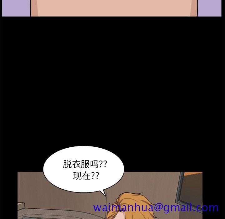 家门的遗产[h漫]韩漫全集-家门的遗产-第28章无删减无遮挡章节图片 