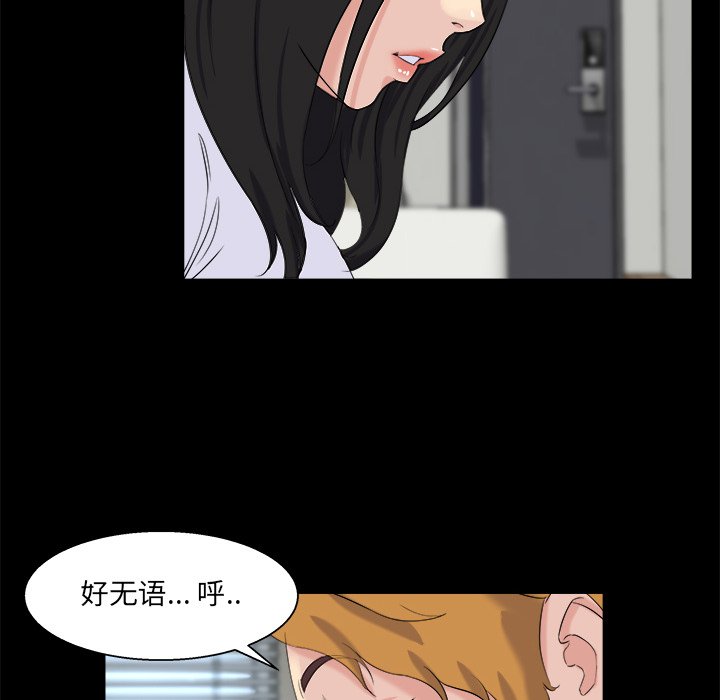 家门的遗产[h漫]韩漫全集-家门的遗产-第28章无删减无遮挡章节图片 