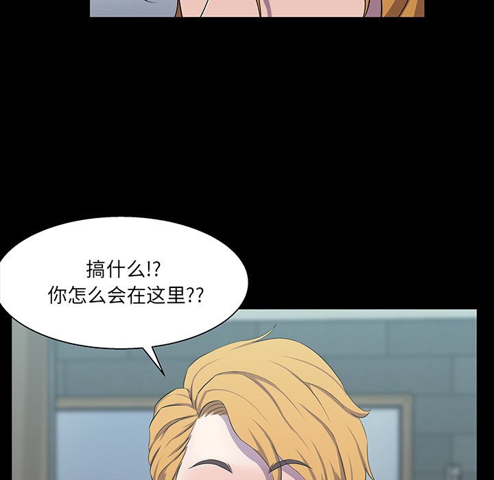 家门的遗产[h漫]韩漫全集-家门的遗产-第28章无删减无遮挡章节图片 
