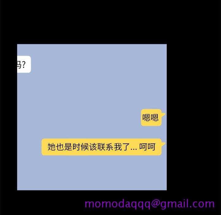 家门的遗产[h漫]韩漫全集-家门的遗产-第28章无删减无遮挡章节图片 