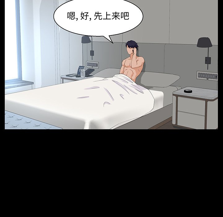家门的遗产[h漫]韩漫全集-家门的遗产-第28章无删减无遮挡章节图片 