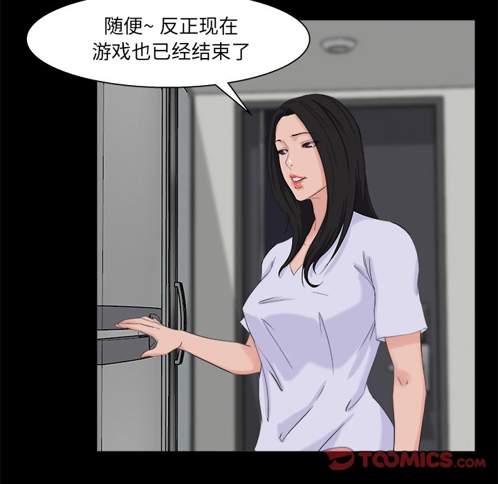 家门的遗产[h漫]韩漫全集-家门的遗产-第28章无删减无遮挡章节图片 