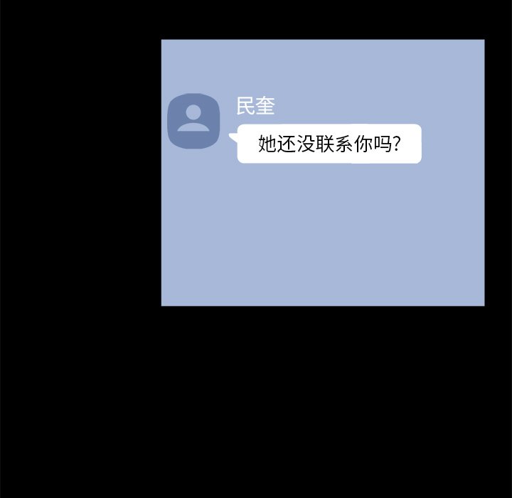 家门的遗产[h漫]韩漫全集-家门的遗产-第28章无删减无遮挡章节图片 