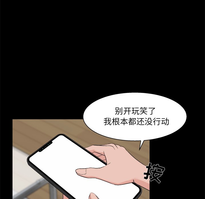家门的遗产[h漫]韩漫全集-家门的遗产-第28章无删减无遮挡章节图片 