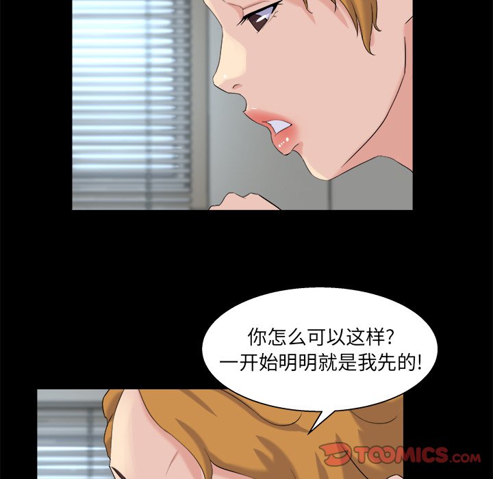 家门的遗产[h漫]韩漫全集-家门的遗产-第28章无删减无遮挡章节图片 