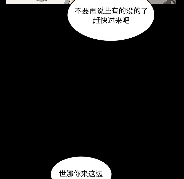 家门的遗产[h漫]韩漫全集-家门的遗产-第29章无删减无遮挡章节图片 