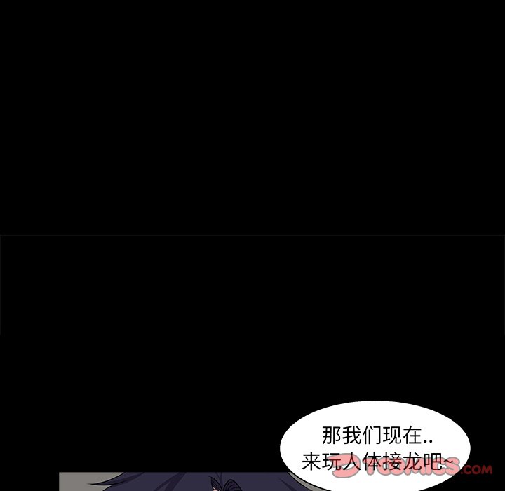 家门的遗产[h漫]韩漫全集-家门的遗产-第29章无删减无遮挡章节图片 
