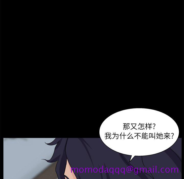 家门的遗产[h漫]韩漫全集-家门的遗产-第29章无删减无遮挡章节图片 