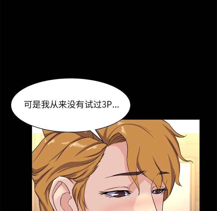家门的遗产[h漫]韩漫全集-家门的遗产-第29章无删减无遮挡章节图片 