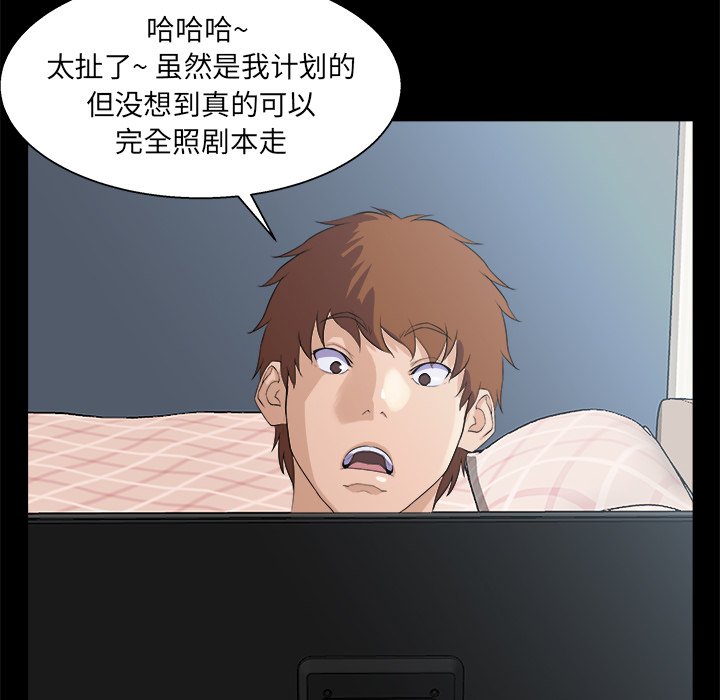 家门的遗产[h漫]韩漫全集-家门的遗产-第29章无删减无遮挡章节图片 