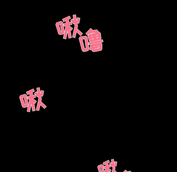 家门的遗产[h漫]韩漫全集-家门的遗产-第29章无删减无遮挡章节图片 