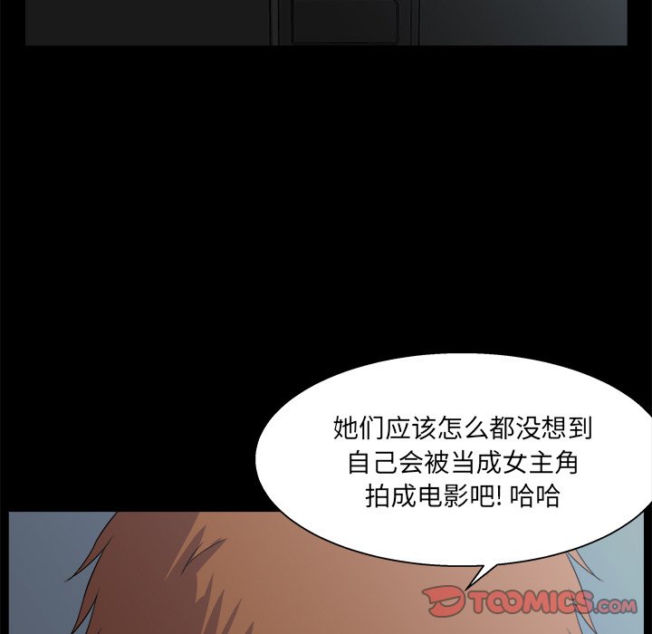家门的遗产[h漫]韩漫全集-家门的遗产-第29章无删减无遮挡章节图片 