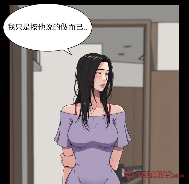 家门的遗产[h漫]韩漫全集-家门的遗产-第29章无删减无遮挡章节图片 