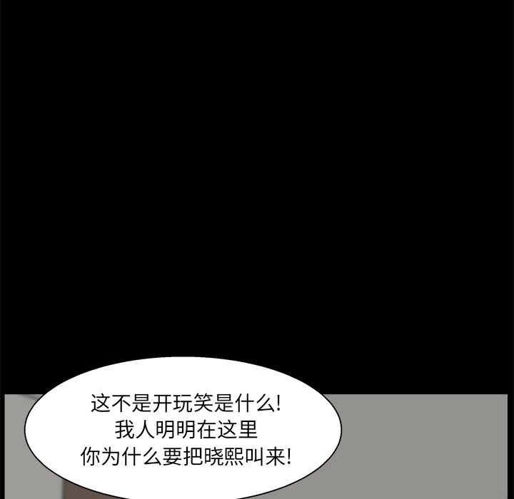 家门的遗产[h漫]韩漫全集-家门的遗产-第29章无删减无遮挡章节图片 