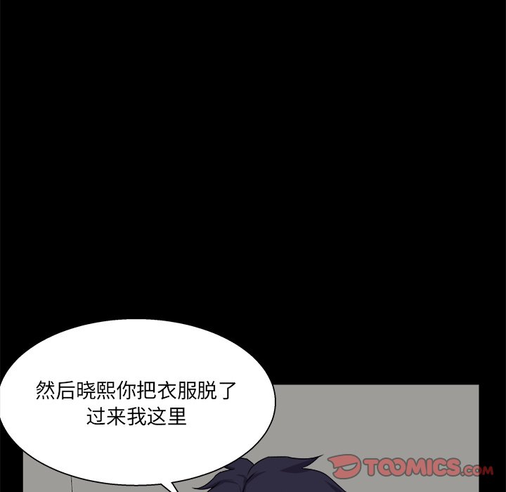 家门的遗产[h漫]韩漫全集-家门的遗产-第29章无删减无遮挡章节图片 