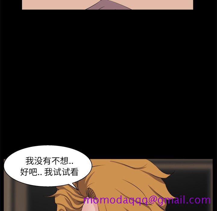 家门的遗产[h漫]韩漫全集-家门的遗产-第29章无删减无遮挡章节图片 