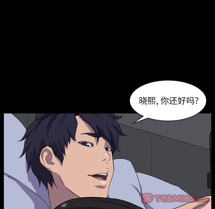 家门的遗产[h漫]韩漫全集-家门的遗产-第30章无删减无遮挡章节图片 