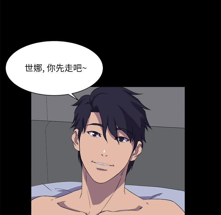 家门的遗产[h漫]韩漫全集-家门的遗产-第30章无删减无遮挡章节图片 