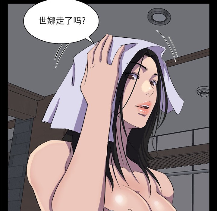 家门的遗产[h漫]韩漫全集-家门的遗产-第30章无删减无遮挡章节图片 