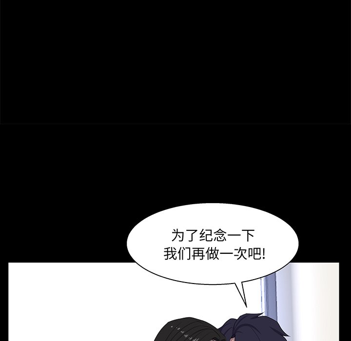 家门的遗产[h漫]韩漫全集-家门的遗产-第30章无删减无遮挡章节图片 