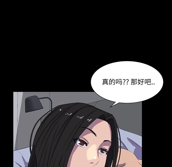 家门的遗产[h漫]韩漫全集-家门的遗产-第30章无删减无遮挡章节图片 
