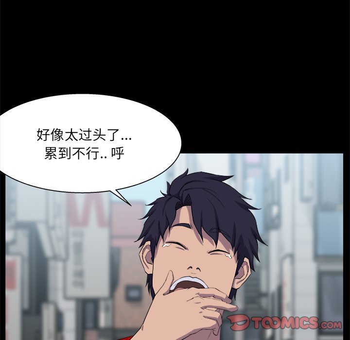 家门的遗产[h漫]韩漫全集-家门的遗产-第30章无删减无遮挡章节图片 