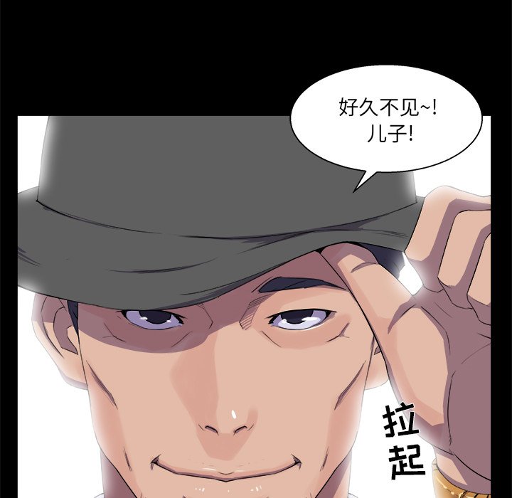 家门的遗产[h漫]韩漫全集-家门的遗产-第30章无删减无遮挡章节图片 