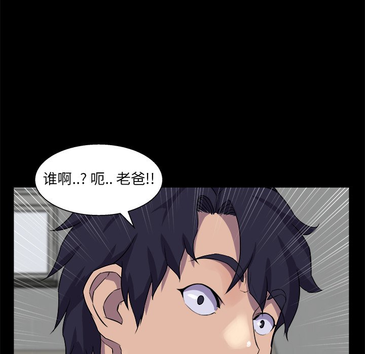 家门的遗产[h漫]韩漫全集-家门的遗产-第30章无删减无遮挡章节图片 