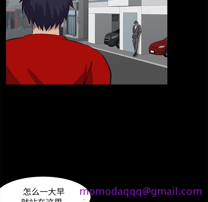 家门的遗产[h漫]韩漫全集-家门的遗产-第30章无删减无遮挡章节图片 