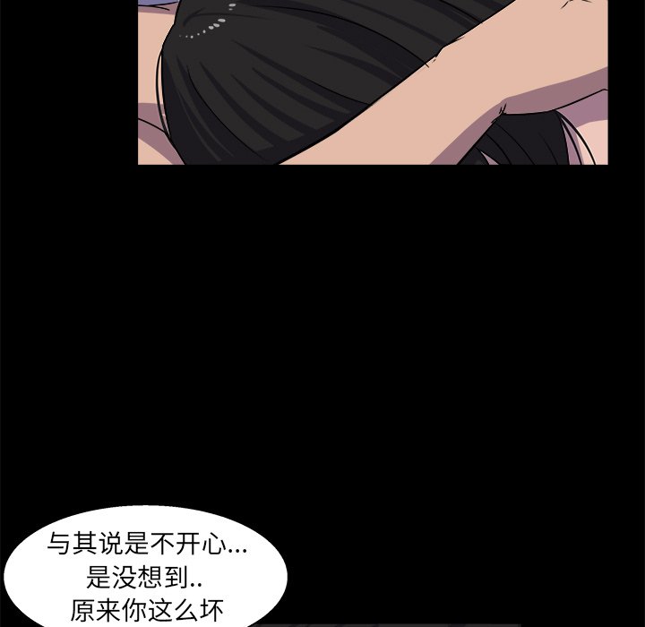 家门的遗产[h漫]韩漫全集-家门的遗产-第30章无删减无遮挡章节图片 