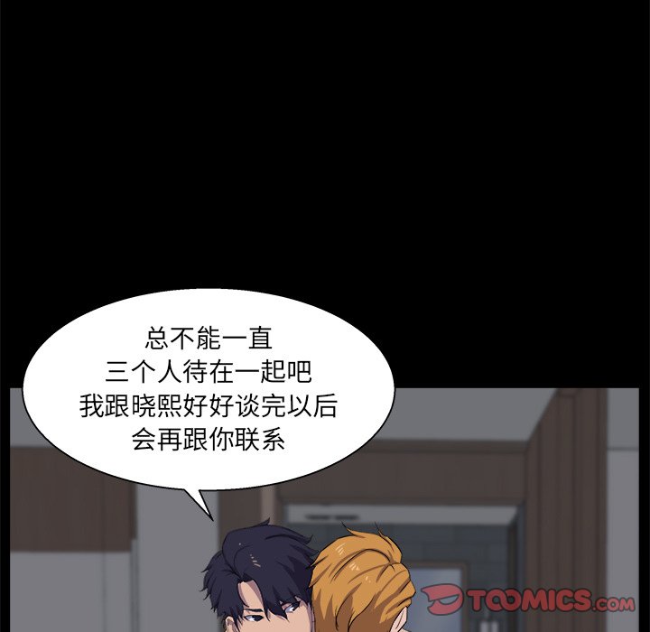 家门的遗产[h漫]韩漫全集-家门的遗产-第30章无删减无遮挡章节图片 