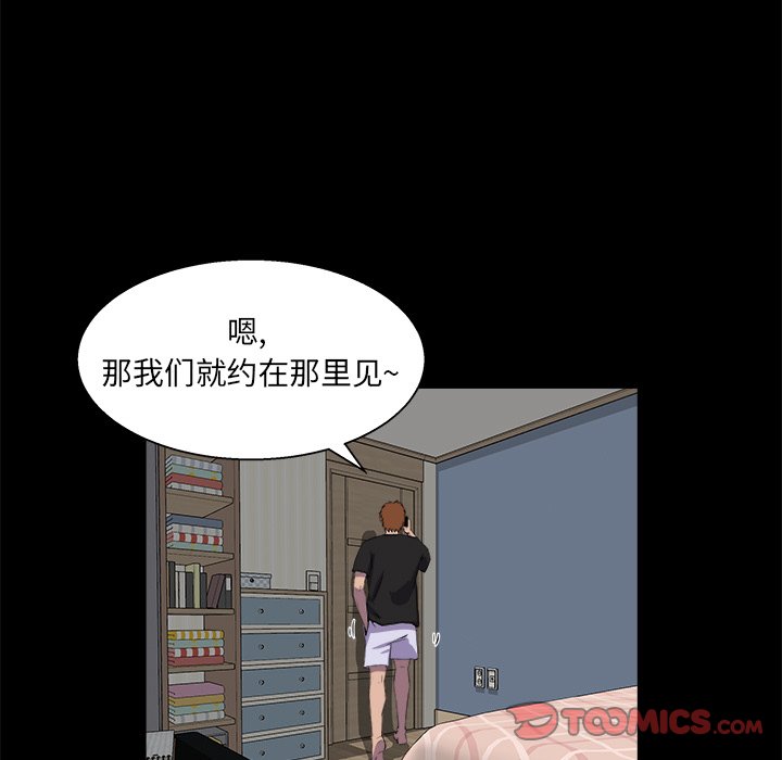 家门的遗产[h漫]韩漫全集-家门的遗产-第30章无删减无遮挡章节图片 