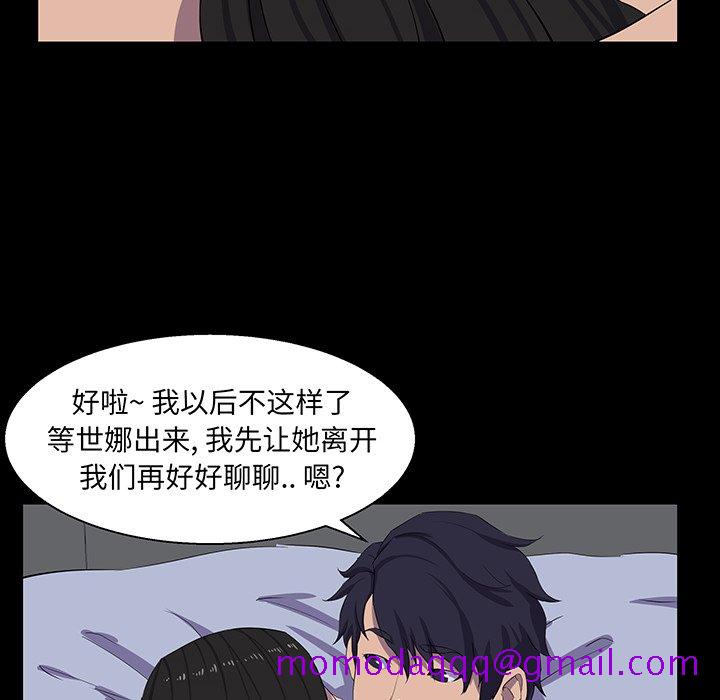 家门的遗产[h漫]韩漫全集-家门的遗产-第30章无删减无遮挡章节图片 