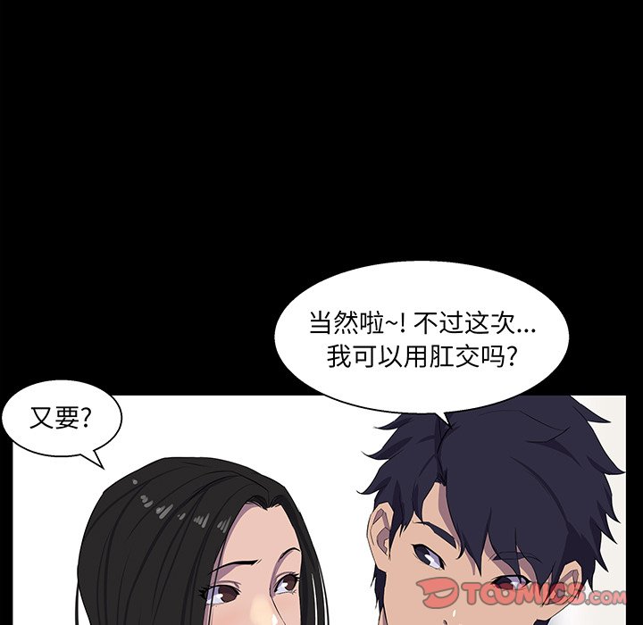 家门的遗产[h漫]韩漫全集-家门的遗产-第30章无删减无遮挡章节图片 