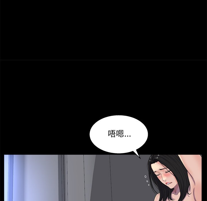 家门的遗产[h漫]韩漫全集-家门的遗产-第30章无删减无遮挡章节图片 